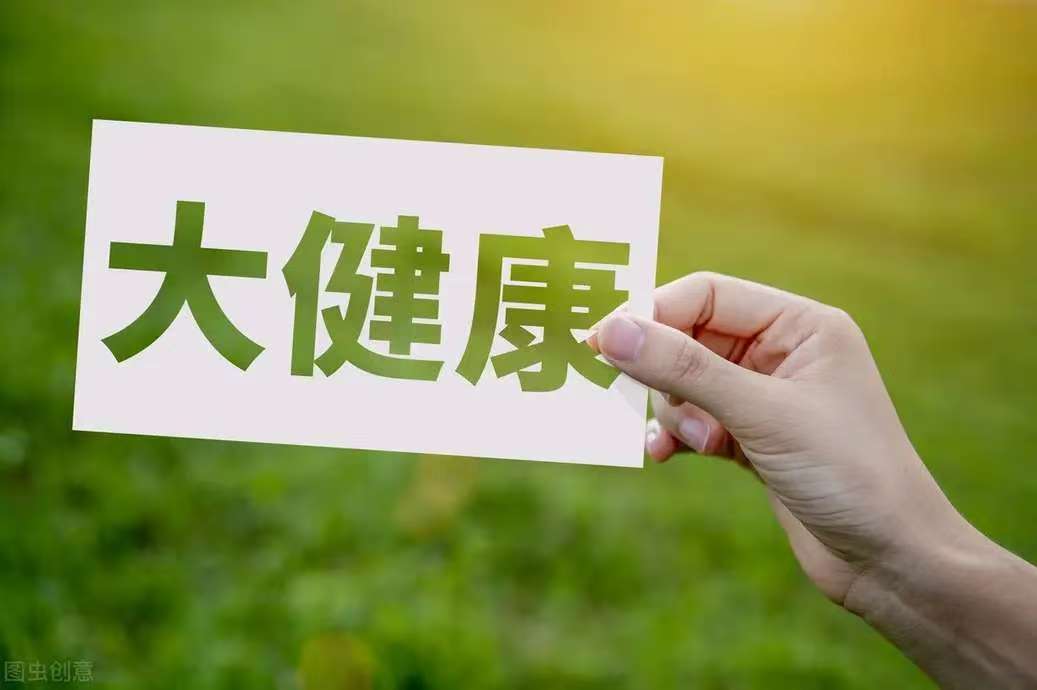 主营服务配图，例如医疗器械、营养品、咨询场景等